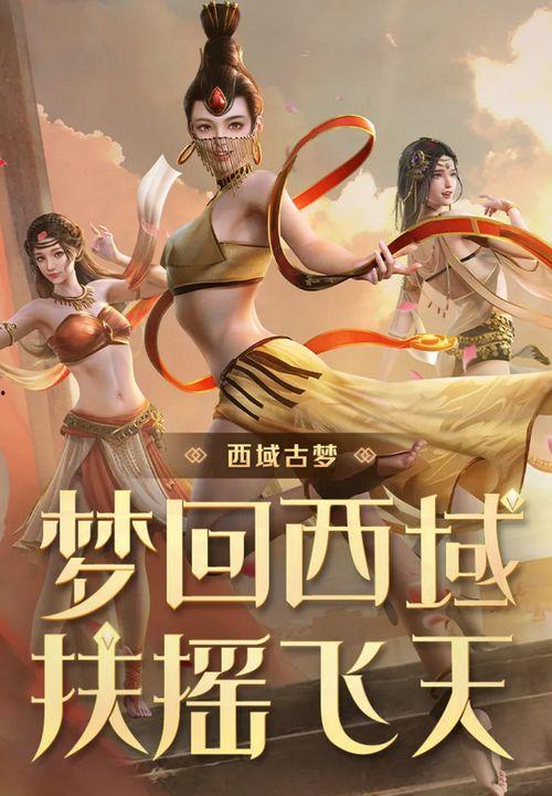 最新神话皮肤爆料图片,揭秘最新爆料图片中的神秘皮肤 第1张 最新神话皮肤爆料图片,揭秘最新爆料图片中的神秘皮肤 第1张