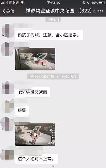 东莞地产爆料事件视频,揭露行业乱象背后的真相 第3张 东莞地产爆料事件视频,揭露行业乱象背后的真相 第3张