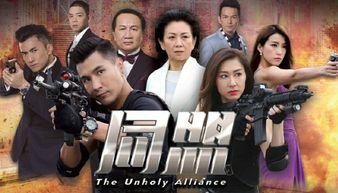 同盟在线观看28,揭秘剧情高潮与角色命运