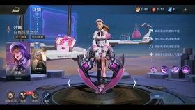 传说对决新服最新爆料,神秘势力崛起,战火重燃! 第3张 传说对决新服最新爆料,神秘势力崛起,战火重燃! 第3张